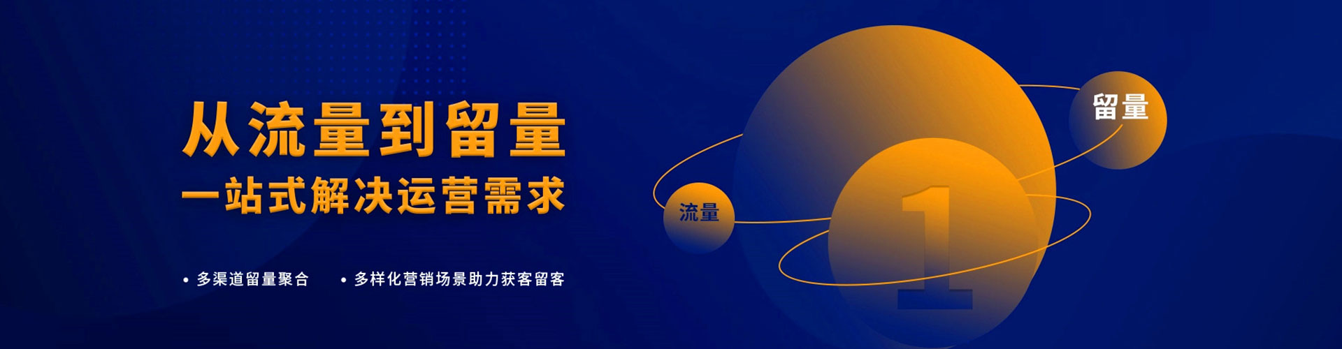 嘉鱼信息流开户